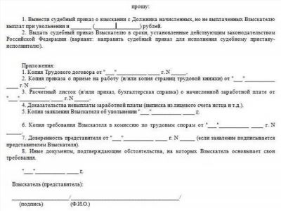 Что положено выплачивать при увольнении и в какие сроки