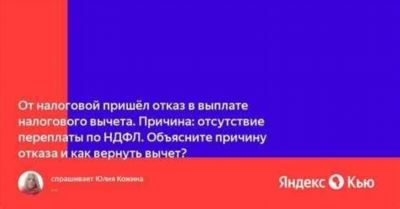 Сокращение сроков проверок по налоговым вычетам