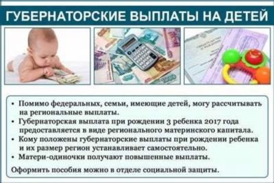 Новые выплаты и изменения пособий для опекунов и приемных родителей в 2025 году