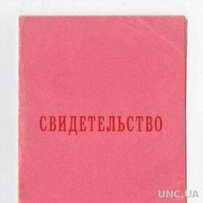 Процесс получения ветеранского удостоверения полицейскому пенсионеру