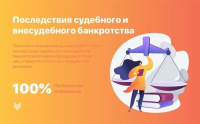 Порядок признания сделок недействительными