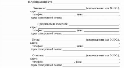 Создать условия, чтобы заседание было отложено по инициативе суда