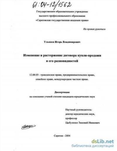 Возврат денежных средств при аннулировании полиса ОСАГО: процедура и условия