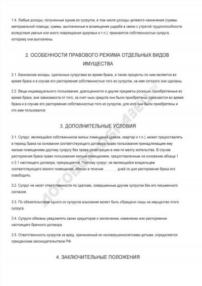 Как выполнить действия с договором ОСАГО: основные моменты и порядок действий