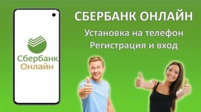 Недостатки онлайн-открытия ИП в Сбербанке