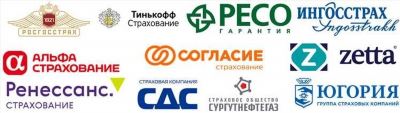 Страховая компания «Астро-Волга» – ОСАГО онлайн