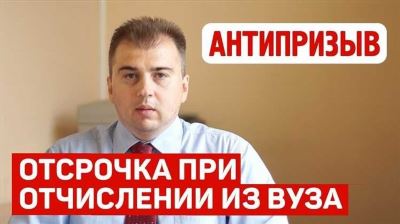 Основания для снятия запрета на въезд в Россию