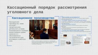 Требования статьи 5 УПК РФ