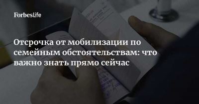 Уход за детьми и опекунство