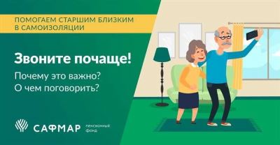 Как обратиться за единовременной выплатой