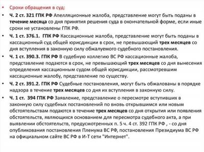 Какие последствия может иметь пересмотр уголовного дела и какие выгоды он может принести?