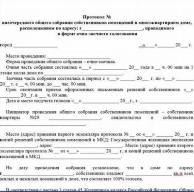 Практическая разница в владении спецсчетом