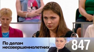 За первого встречного