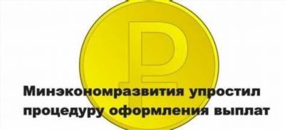 Особенности получения пособий с временной регистрацией