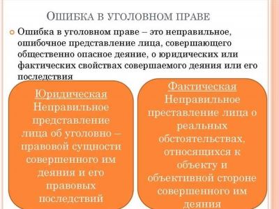 Основные виды налоговых проверок