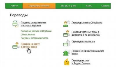 Возврат наличных денежных средств из кассы за товар, оплаченный банковской картой