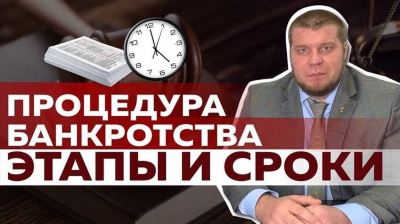 Ограничение прав на совершение сделок