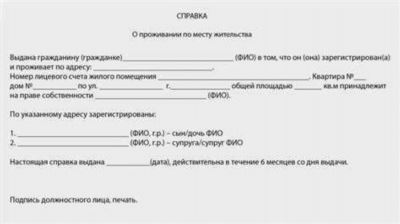 Почему отказывают в назначении пособия