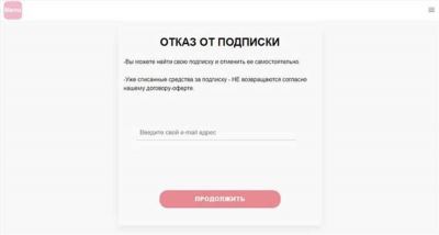 Займы без подписок