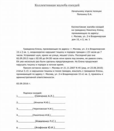 Роль участковых в обеспечении безопасности граждан