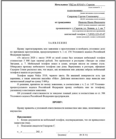 Мама получила деньги 80%, из них потратила на продукты у нее осталось 300 руб сколько денег получила мама?