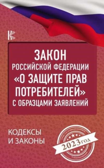 Могут ли неработающие граждане выйти на пенсию досрочно