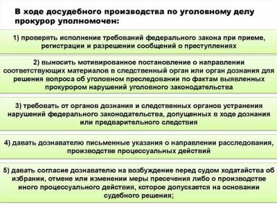 Преюдиция в административном судопроизводстве: характеристика и практические примеры