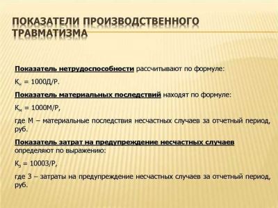 Основные механизмы обеспечения безопасности на предприятии