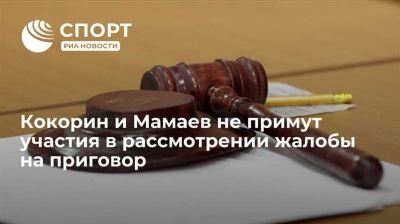 Роль потерпевшего в примирении