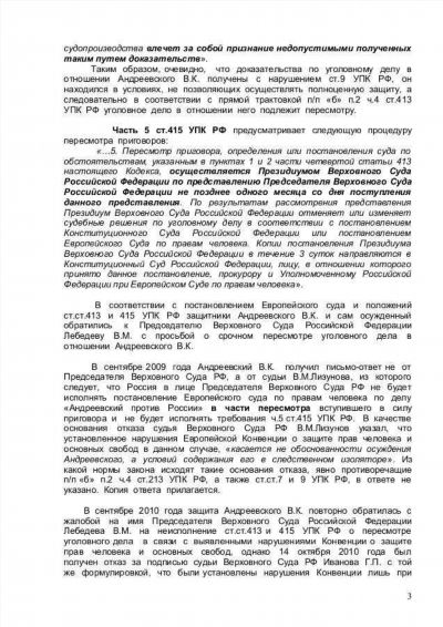 Кто назначает и оплачивает судебную экспертизу: порядок действий и ответственность