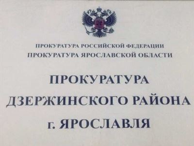 Какая ответственность предусмотрена за то, что муж бьет жену?