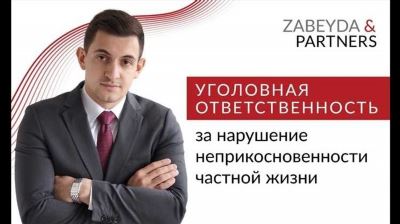 Ответственность и наказание: призвать к ответу мужа не так уж непросто