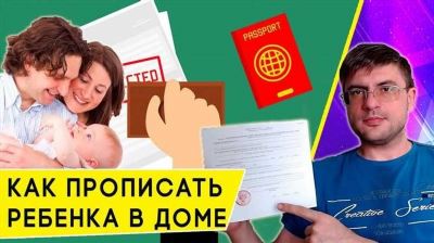 Как заполнить заявление