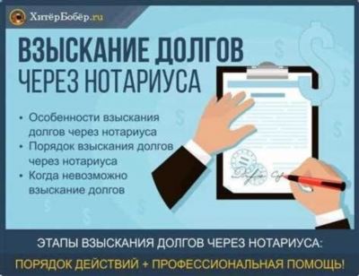 Задолженность перед ФССП: как не попасться на глаза этим органам