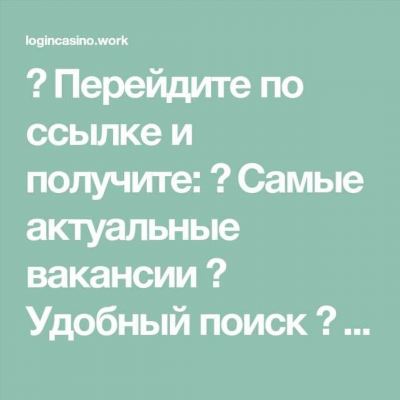 Работа сторожем в Москве 2025 – надежные работодатели