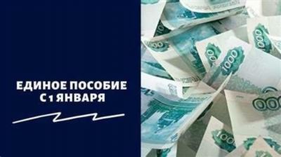 Законодательные основы районного коэффициента в Башкирии