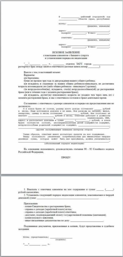 Порядок расчета задолженности по алиментам на основе размера средней зарплаты