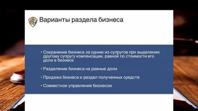 Получение свидетельства о праве на наследство