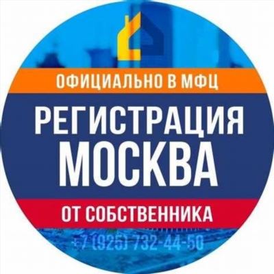 На заметку о регистрации