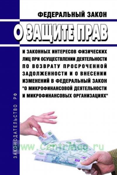 Количество решенных дел и возвращенных долгов компанией