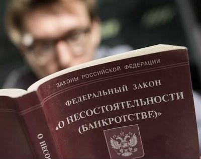 Утверждение плана реструктуризации