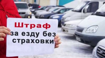 Типичное наказание за езду без прав в году