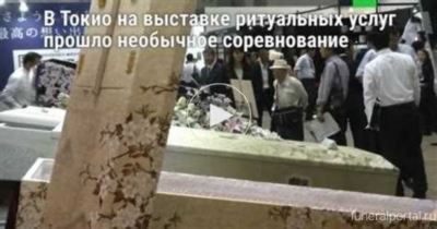 Цены на социальные похороны в Москве