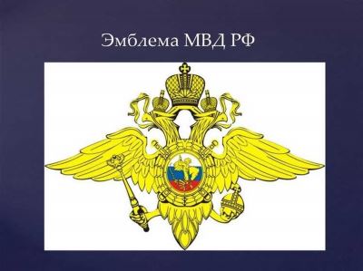 Названия, условия присвоения, иерархия званий