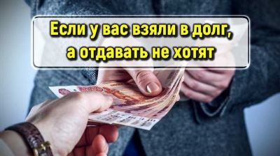 Для чего объявляют себя банкротами?