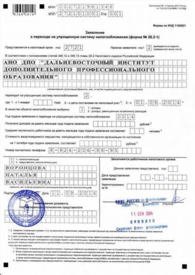 Перечень основных и дополнительных документов