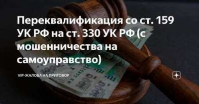 Влияние срока давности на возможность возбуждения уголовного дела