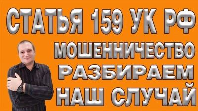 Какие последствия ожидают лиц, осужденных за покушение на убийство?