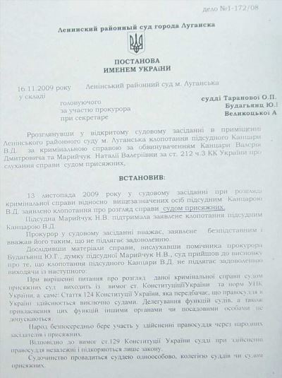 Задержание преступника в рамках федерального розыска