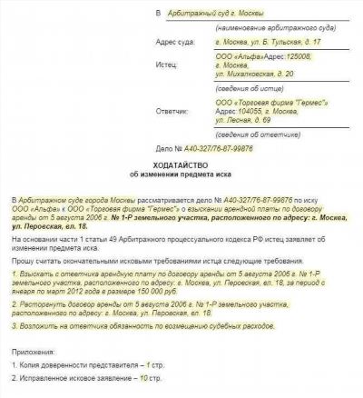 При передаче иска по подсудности из одного суда в другой суд не вправе оставить иск без движения или возвратить его